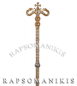 Ασημένια Αρχιερατική Ράβδος